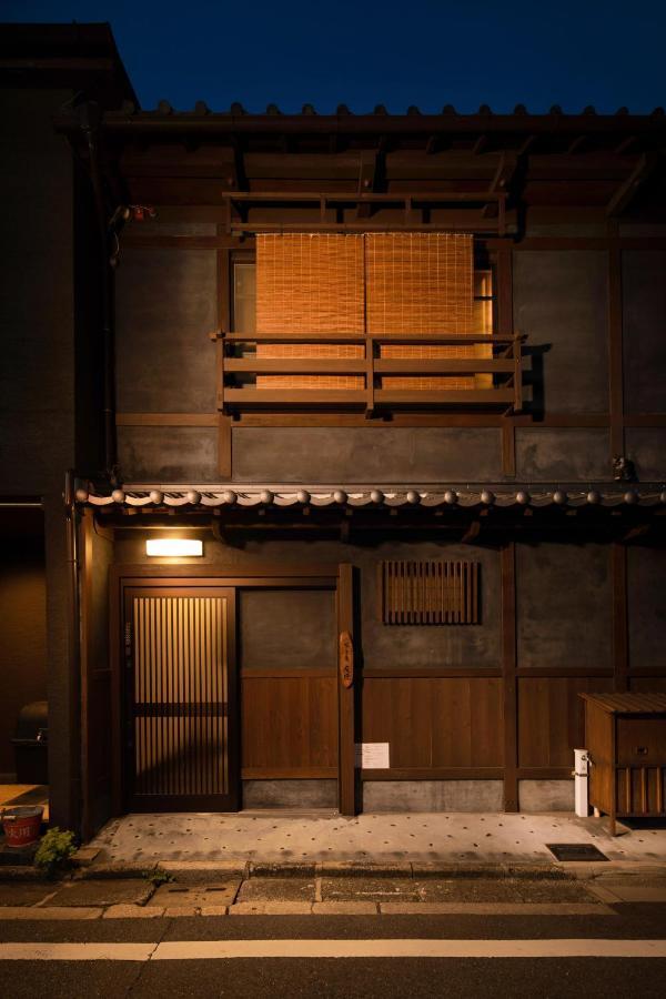 Guest house Shimogyou An